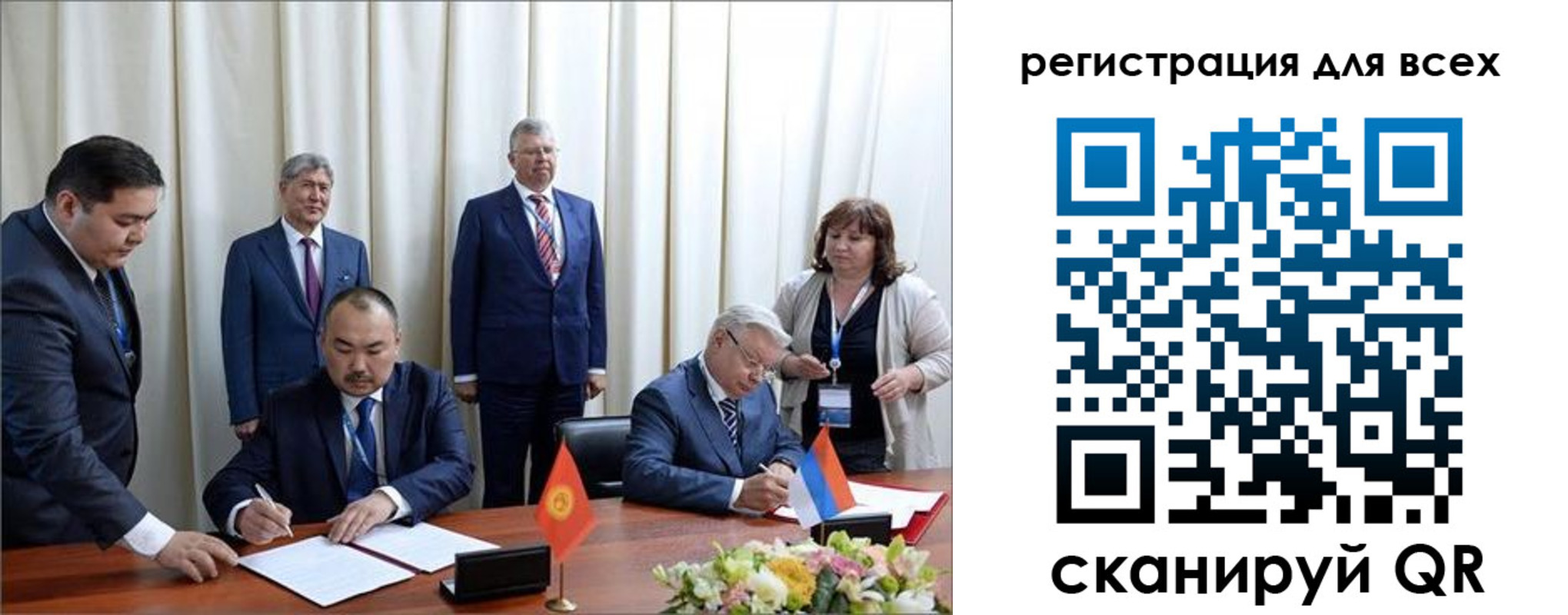 прописка от собственника в Первомайске